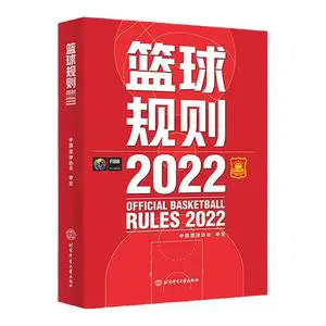 通过篮球训练提高协调性的实用技巧_2